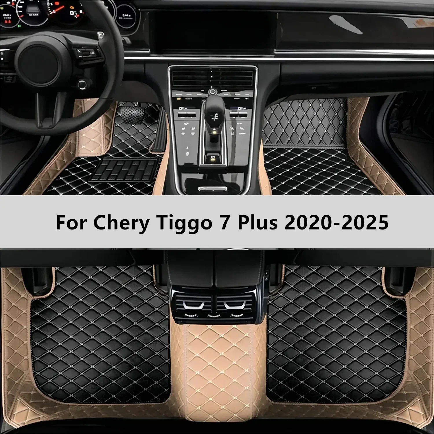 

Custom Car Floor Mats For Chery Tiggo 7 Plus 2020-2025 Floor Mat Car Mat Accessories Interior Accessories