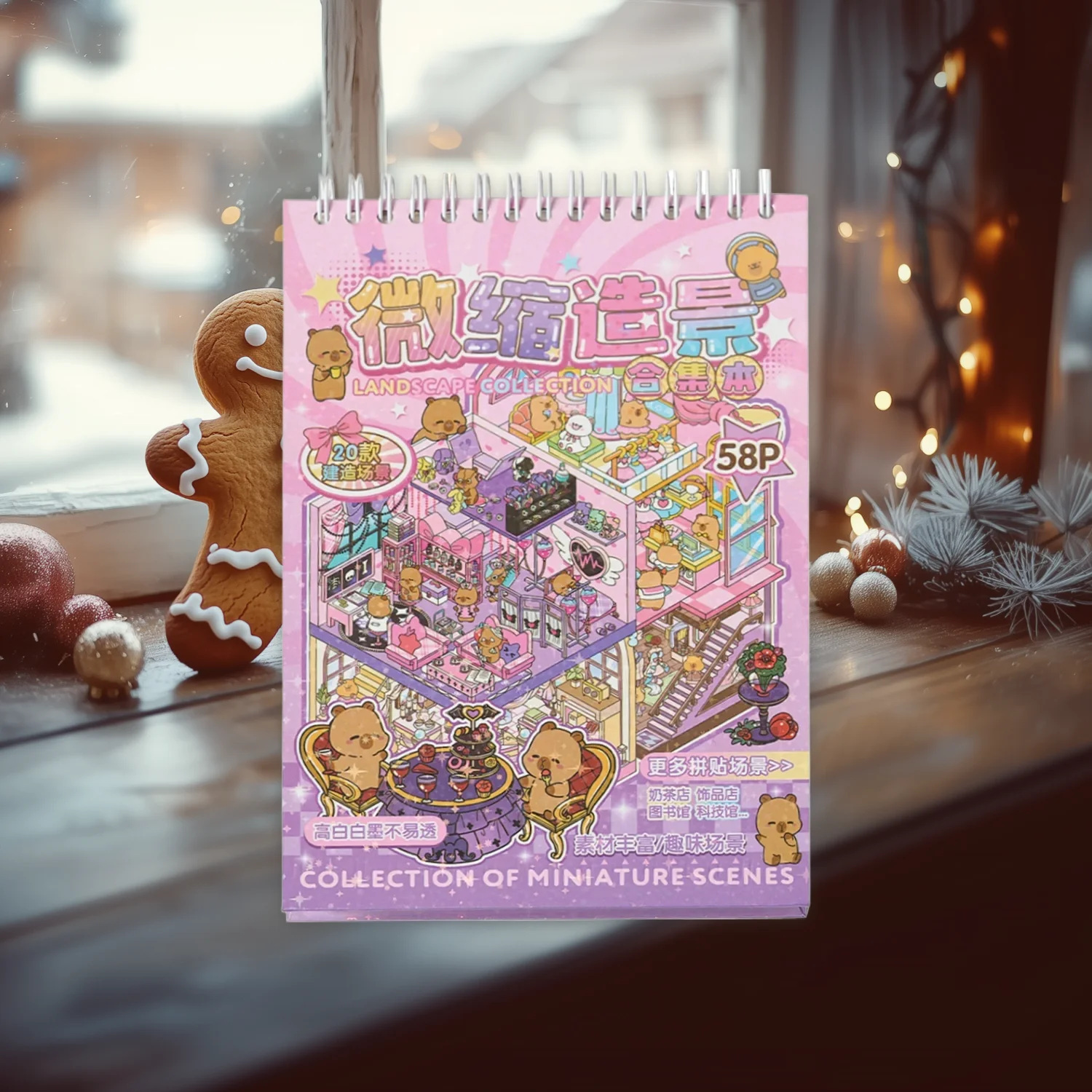 

58 pcs/pack Deluxe All-in-One Diorama Kit Spiral-Bound Guinea Pig Town 6.0 Sticker Book for Quiet Play