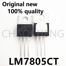 (5pcs)100% New original LM7805C LM7805CT LM7805 TO220 Chipset