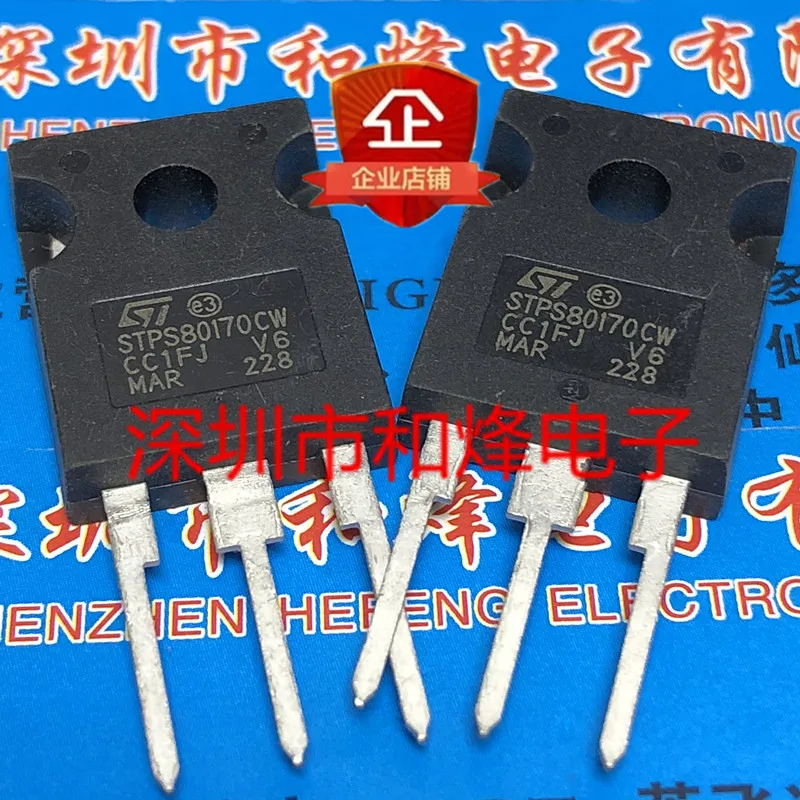 

5PCS/Lot STPS80170CW ½ TO-247 170V 80A