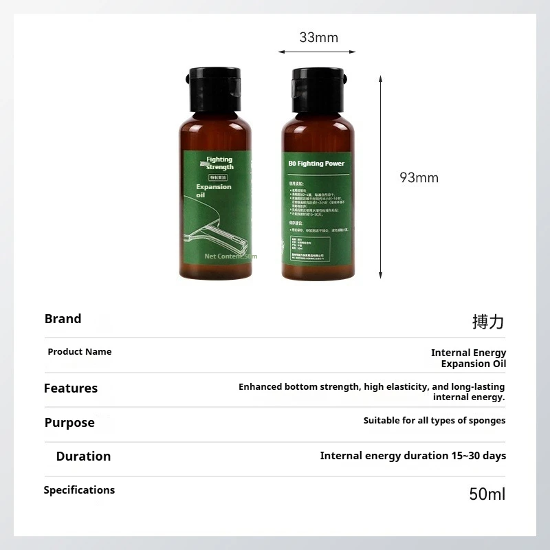 50ml Tafeltennisboosterolie voor het vergroten van de elasticiteit van rubberen spons Tafeltennisrubber Oplosbaarheid Booster Uitbreidingsolie