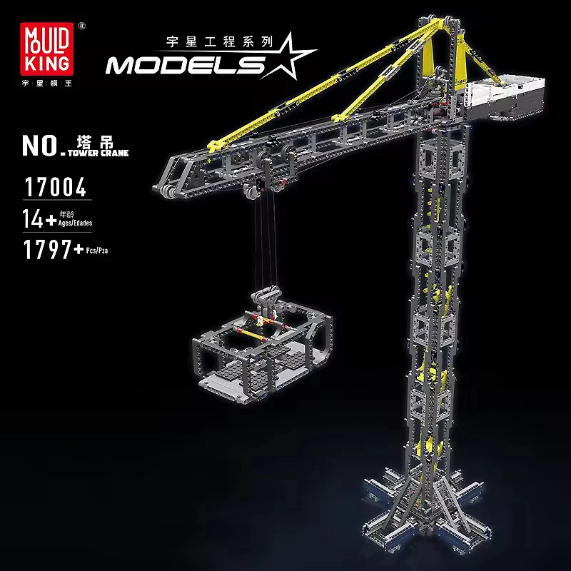 MOULD KING 17004 Technical Engineering Crane Building Sets Tower Crane Building Blocks APP Educational Bricks Toy Chrismas Gifts