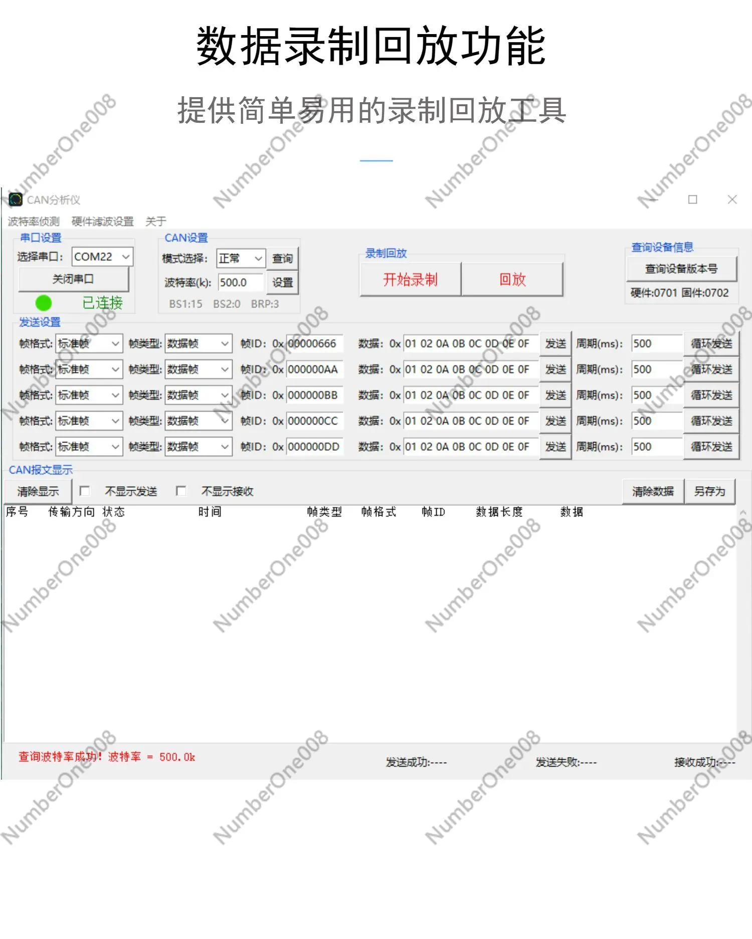 Offline Bus Analyzer CAN Box Card USBCAN to LIN Module Compatible