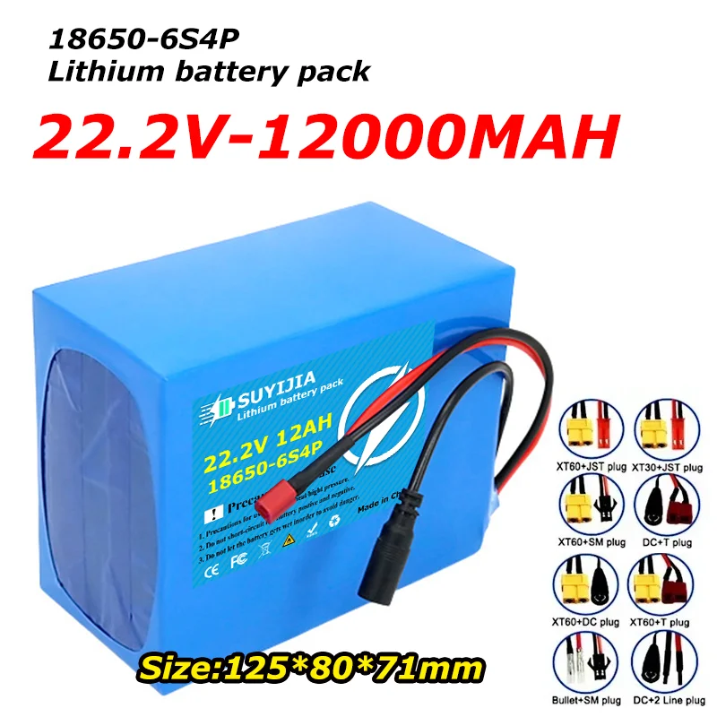 6S4P 22.2V 12Ah lithium battery pack 25.2V 18650 high power with 30A BMS suitable for light motorcycle/electric vehicle battery
