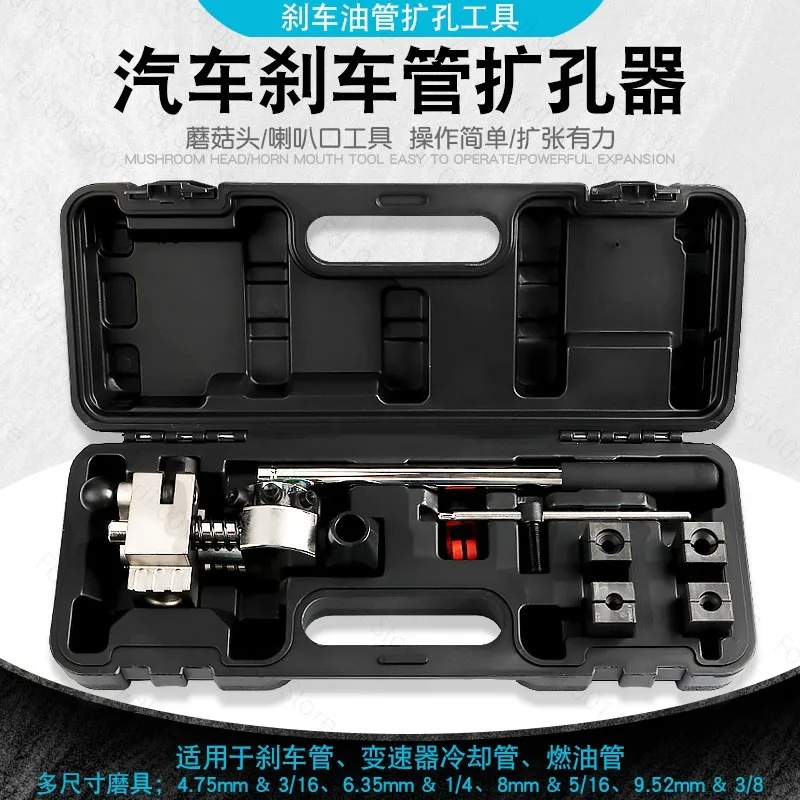 Brake Line Flaring Tool 45 Degree Single Double Layer for Car Pipe