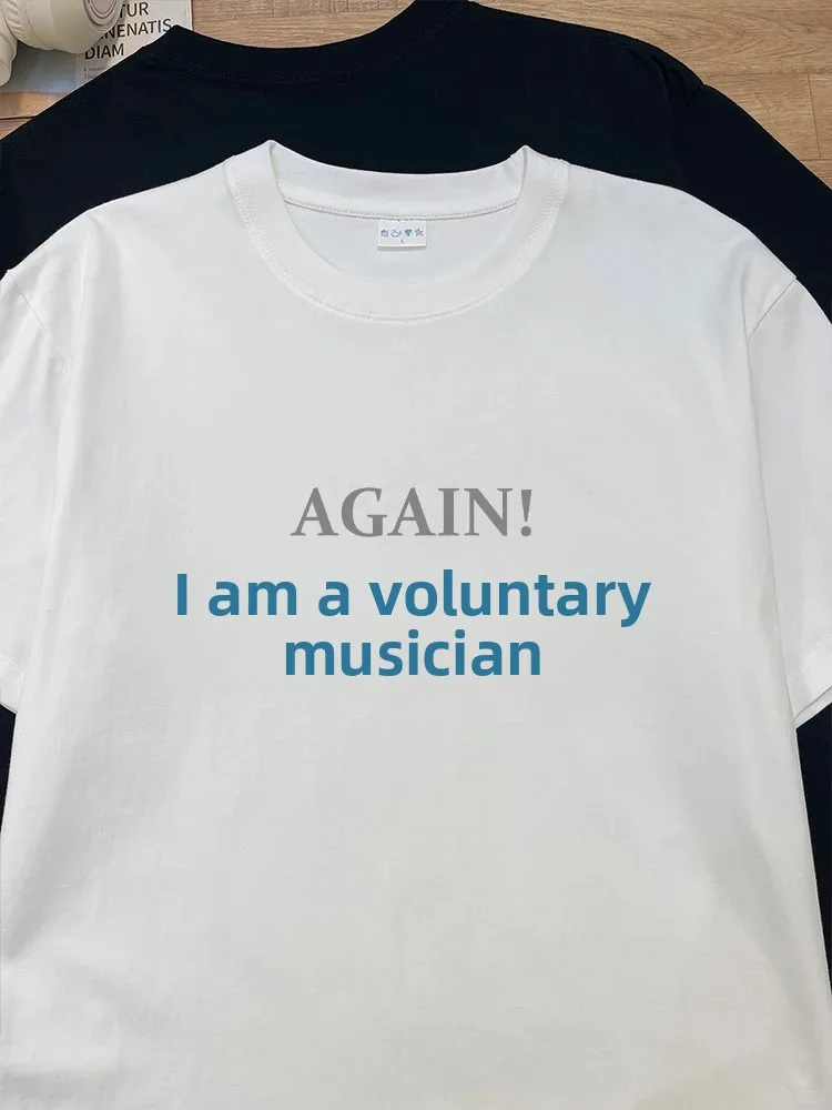 Loose Fit Pure Cotton Short Sleeve T-Shirt Music Practice Again Breathable Comfortable Printed Casual round Neck Top
