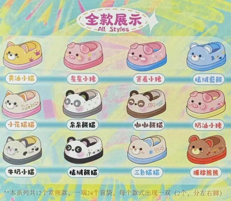 Quente genuíno bebê três anos de idade 400% universal animal em pé vestir acessórios dos desenhos animados boneca sapatos caixa cega presente aniversário