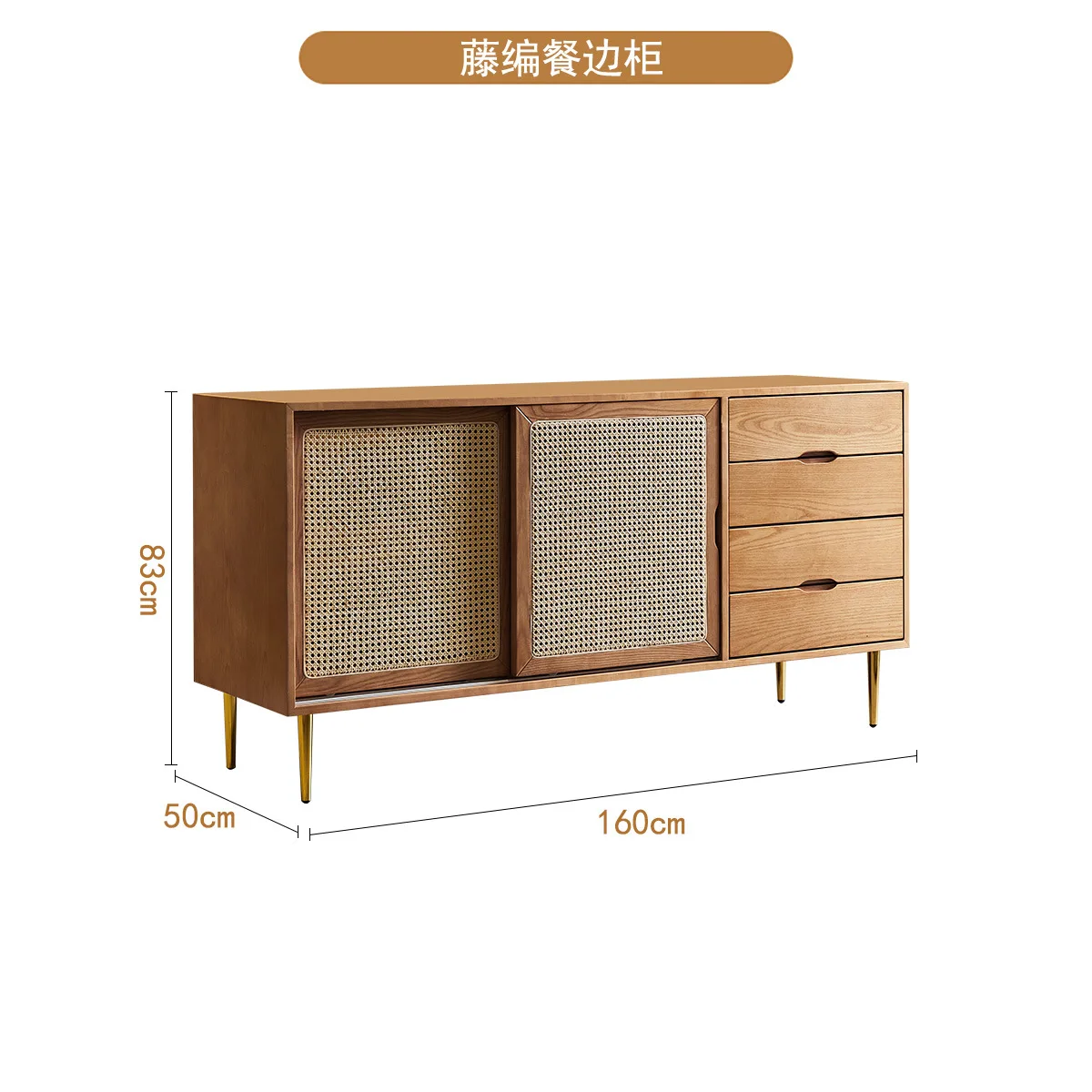 Solid wood dining side cabinet rattan locker sliding door small apartment living room entrance tea cabinet