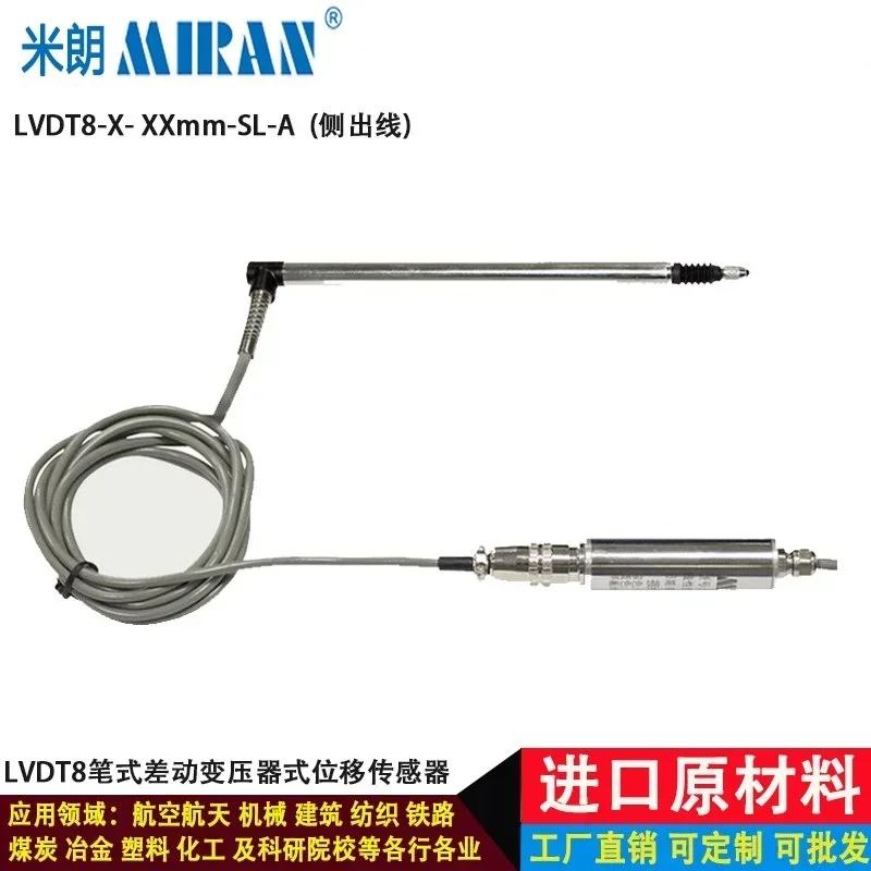 MIRAN LVDT8 Pen Type Ultra-high Precision Displacement Sensor, Thickness And Height Detection Measurement Sensor