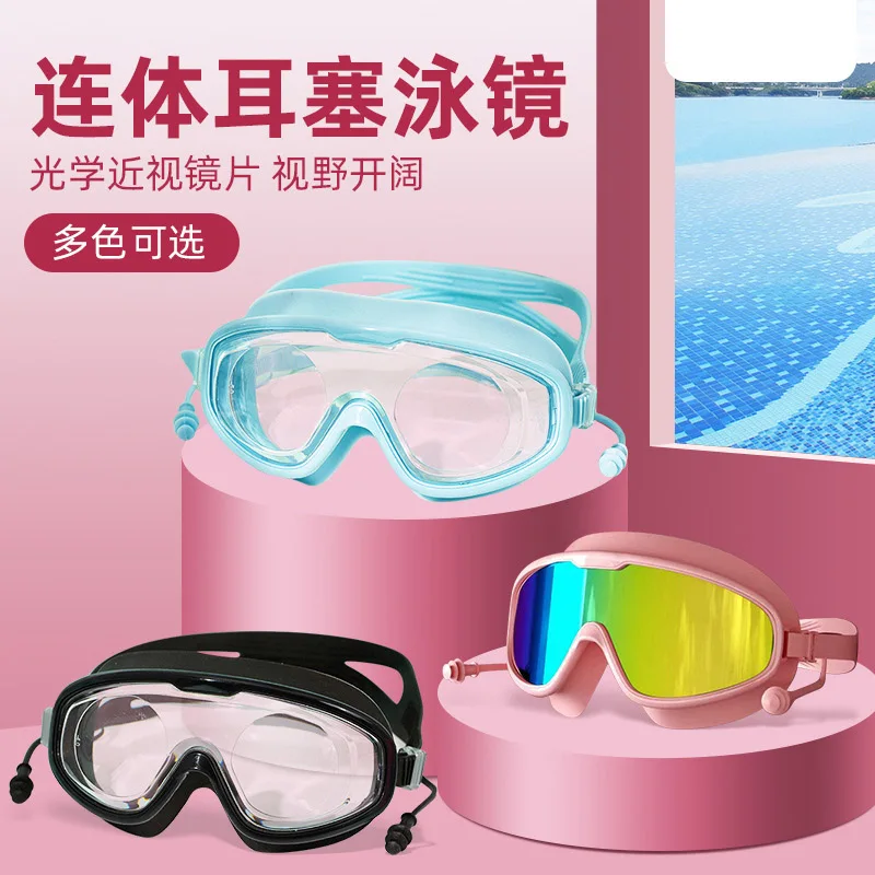 

large frame Swimming Conjoined Earplugs Dazzle Colour Plating Adult Waterproof anti-fog Mirror Goggles Goggles