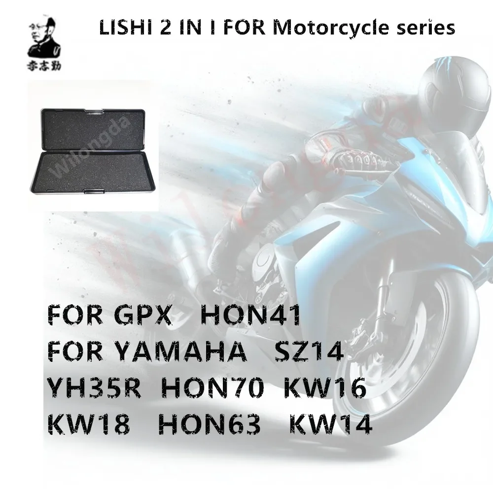 LISHI 2 IN I per moto serie GPX HON41 per YAMAHA YH35R YH35 HON70 KW16 KW18 HON63 KW14 SZ14