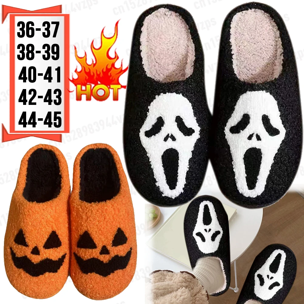 Ghost Face Shoes Halloween Cotton Fluffy Slippers Thickened Lightweight House Slippers Anti Slip Halloween Pumpkin Ghost Shoes