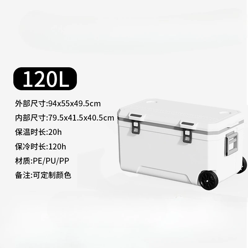 Car 120L portable with wheel incubator outdoor camping fishing refrigerator commercial ice bucket cooler box