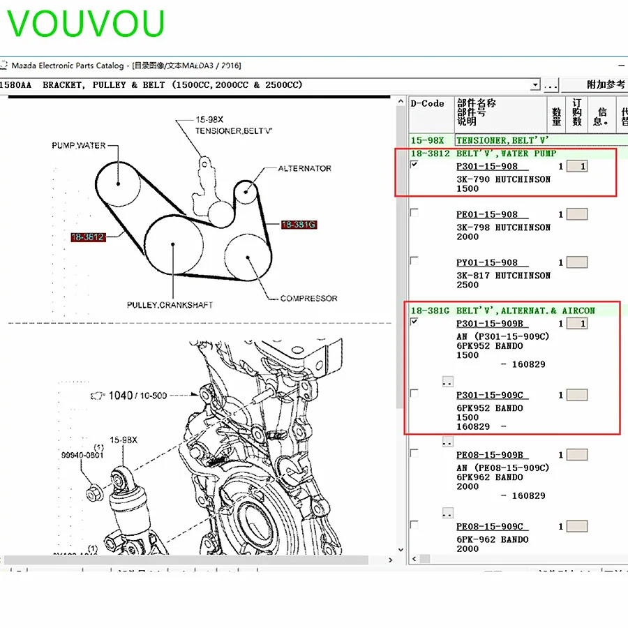 Car accessories P51D-15-980B SKYACTIV engine INA belt tensioner set for Mazda 2 14-20 DJ DL Mazda 3 2014-2023 1.5 P3 P5 BM BN BP