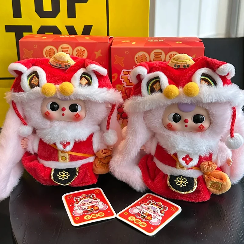 Genuine Baby Three Happy Chinese New Year Series Blind Box Figures Cute Vinyl Doll Model Toy Trendy Surprise Mysterious Gift