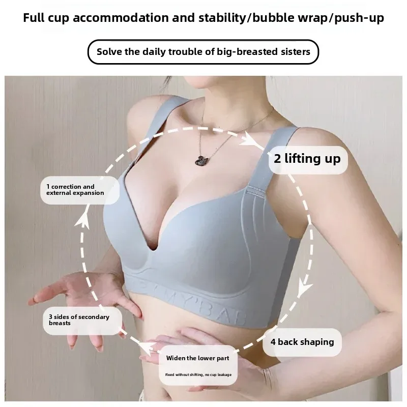 KUCLUT plus Size Sports Bra Thin Design Women's Underwear Anti-Sagging Side Fatigue Reduction Gathered Invisible Bra