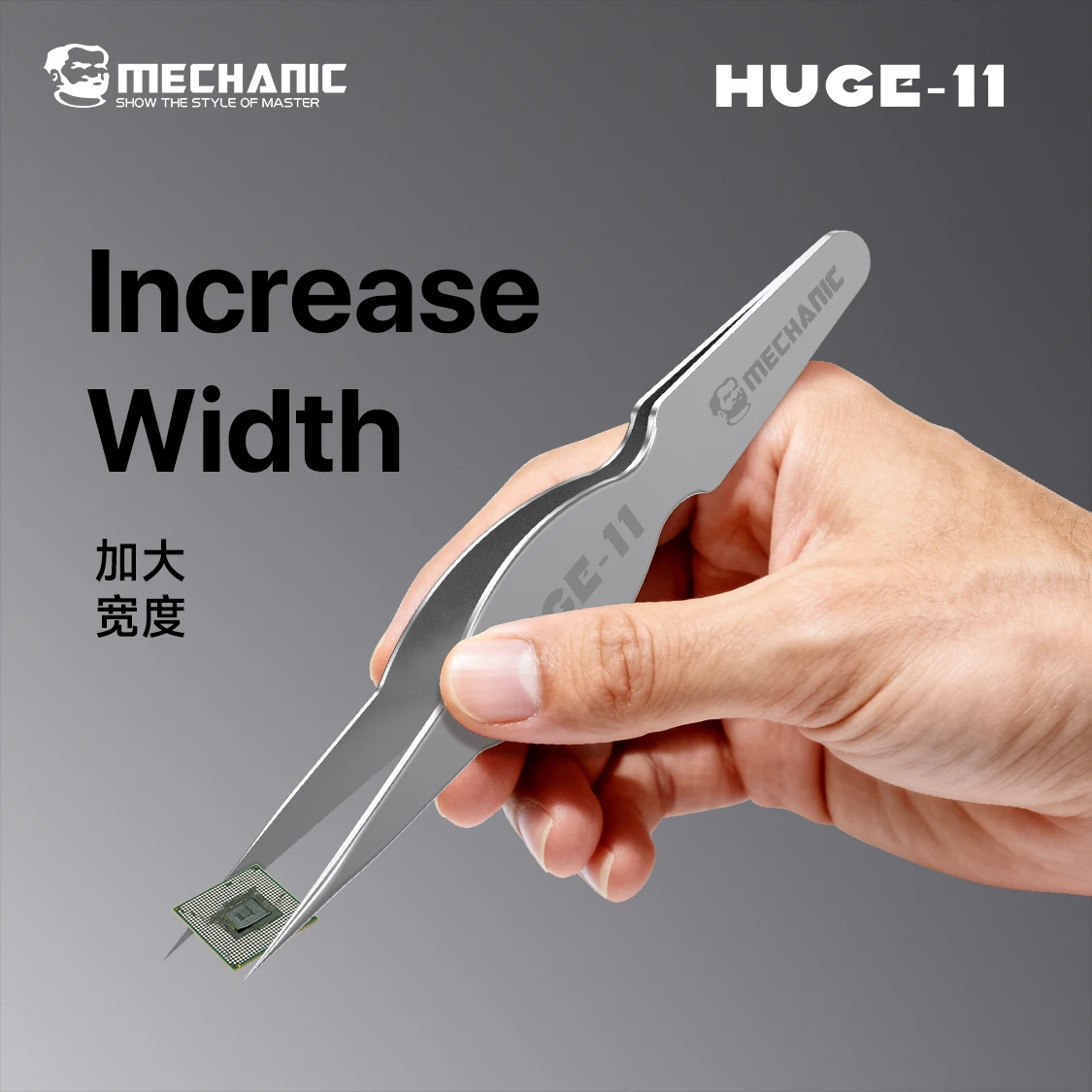 MECHNAIC HUGE-11 High-Hardness Increase Width Tweezers Heat Resistant for Mobile Phone Repair PCB Chip Screws Clamping Tools