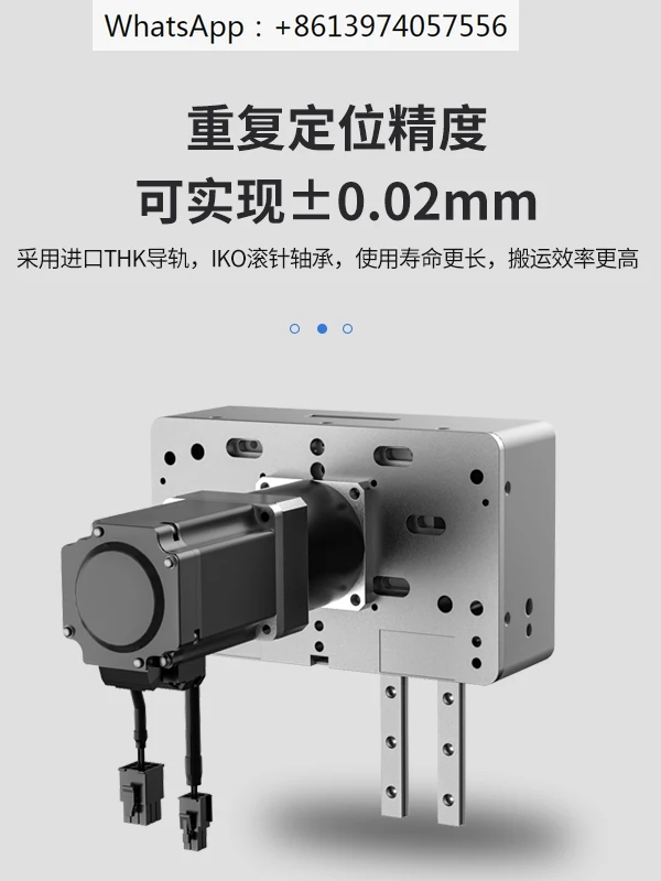 

High-precision double-track heavy-duty PPU manipulator cam structure automatic handling and grabbing module manufacturers