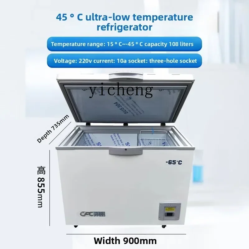 ultra-low temperature freezer minus -40 degrees experimental medical refrigerator industrial low temperature freezer