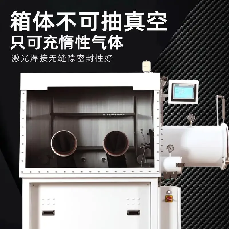 Vacuum Glove Box, Lithium Battery Stainless Steel Negative Pressure Recycling Operation Box Purification Cabinet