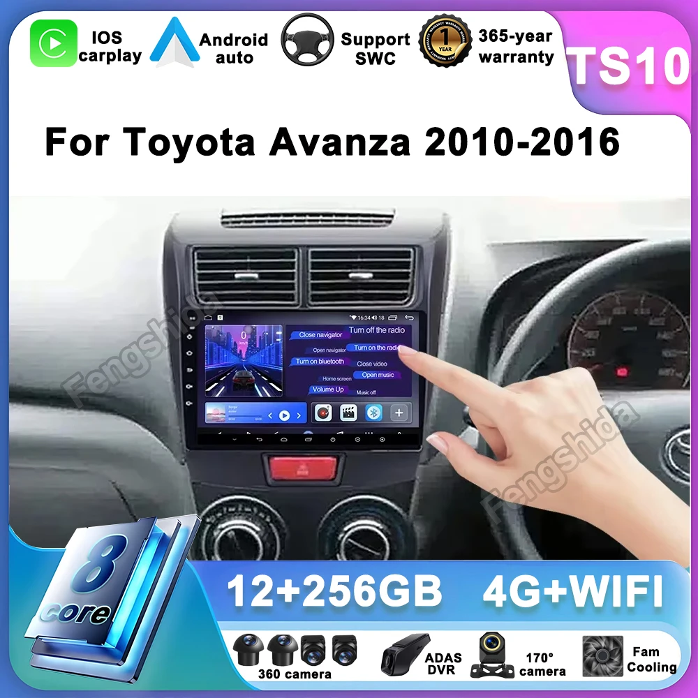 Radio de coche Carplay para Toyota Avanza 2010-2016 navegación GPS vídeo Android Auto reproductor Multimedia estéreo 5G Wifi DVD No 2din