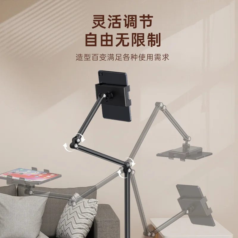 

Специальный кронштейн для прямой трансляции мобильного телефона, артефакт чеканки ленивой драмы, верхняя съемка от пола до потолка