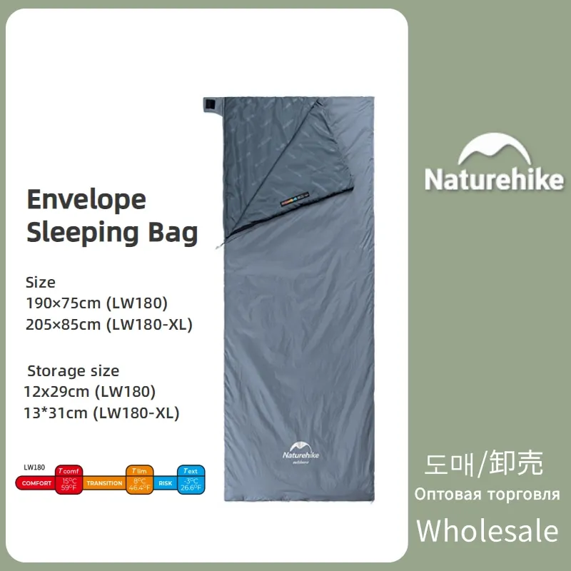 

Naturehike Sleeping Bag LW180 Ultralight Cotton Sleeping Bag Waterproof Hiking Sleeping Bag Summer Outdoor Camping Sleeping Bag