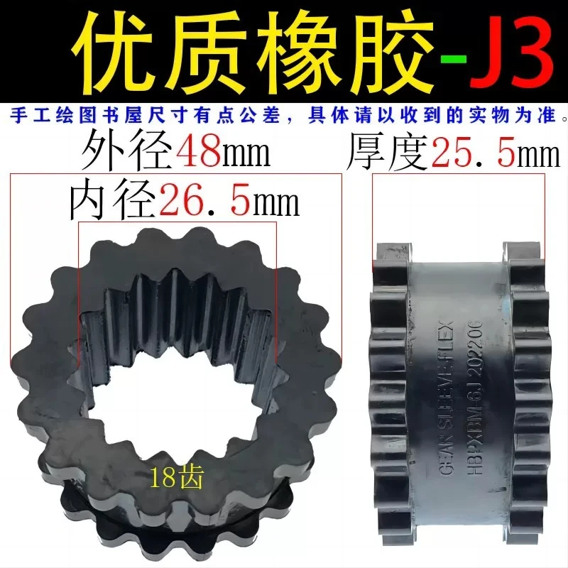 Screw Air Compressor J9 Gear Coupling, Rubber Elastomer Shock‑Absorbing Buffer Anti‑Vibration Cushion Mount