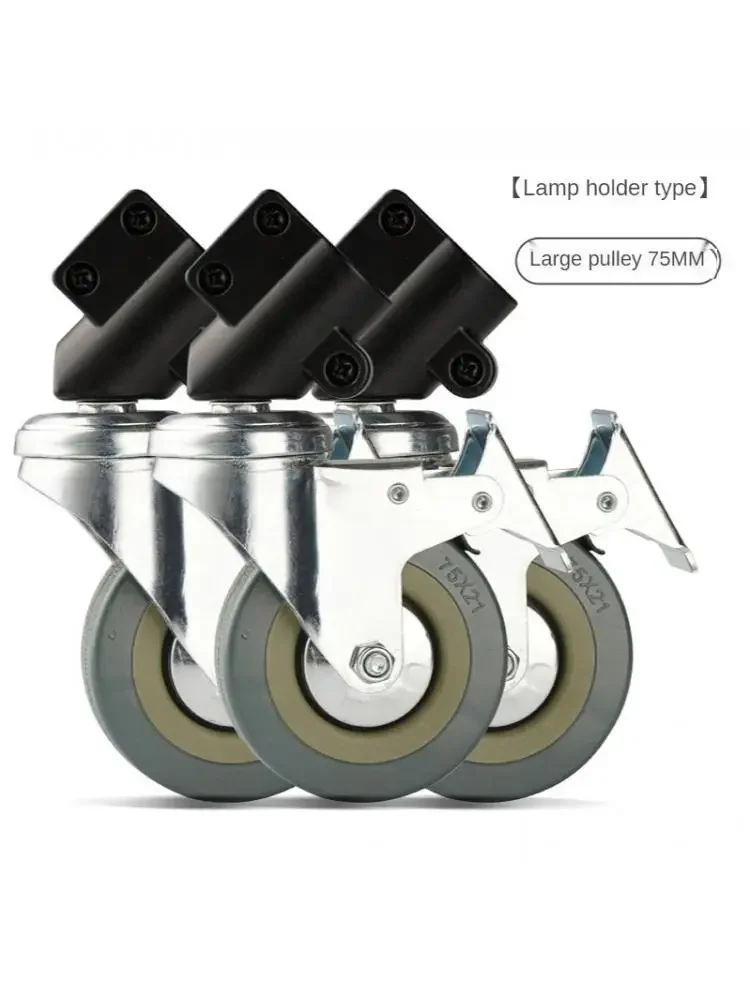 3 Pcs/Lot 3 Inch Photography Lamp Frame Universal Caster C-frame Studio Sleeve With Brake Stainless Steel Wheel