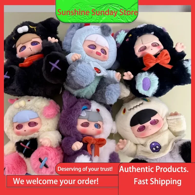 

Momoo Solitary Night Beast Plush Blind Box Toys Surprise Mystery Box Dolls Girls Desktop Room Ornament Children Birthday Gifts