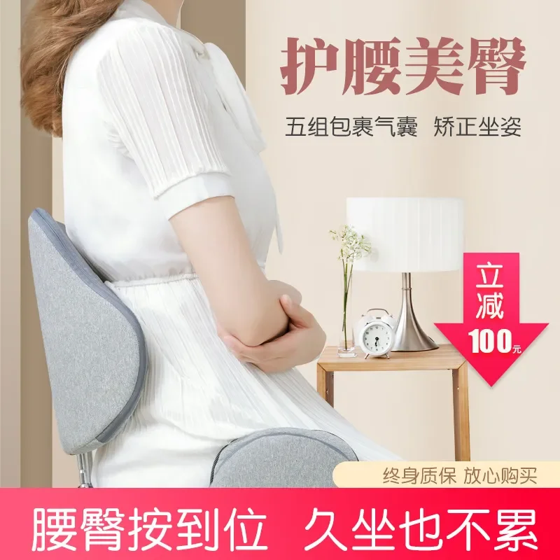 Processing custom pelvic instrument Postpartum closure lift waist massager electric kneading
