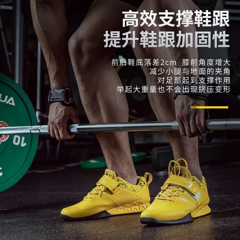 Professional Men Weight Training Shoes Black Yellow Squat Hard Pull Shoe Man Breathable Indoor Gym Shoe Mens Brand Sport Shoes