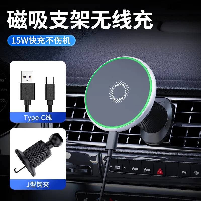 T50 car magnetic mobile phone holder wireless charging multi-function car navigation special adjustment instrument panel