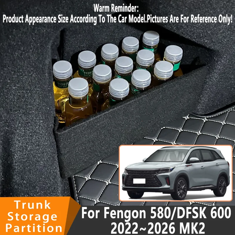 Auto Accessories For Fengon 580 2022~2026 25 MK2 Car Organizer Thickening Trunk Side Partition Trunk Interior Storage Box Parts