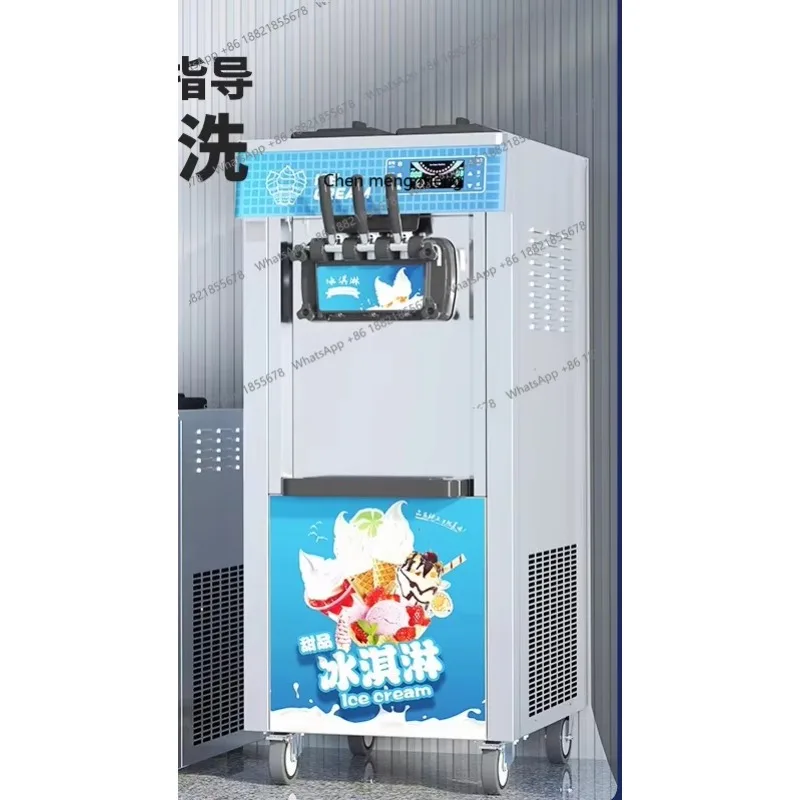 A55 Ice cream machine commercial automatic vertical ice cream machine, desktop cone machine soft ice cream machine stall
