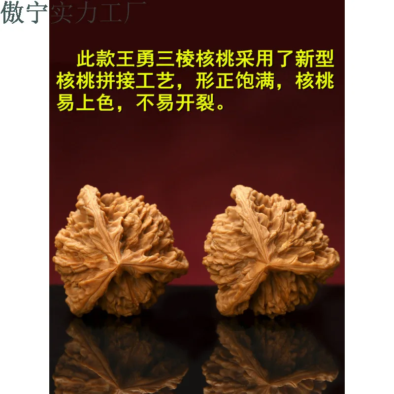 Three-Sided Hemp Walnut Handheld Puzzle Irregular Hand Tray Lion Kirin Pattern Cloud Iron