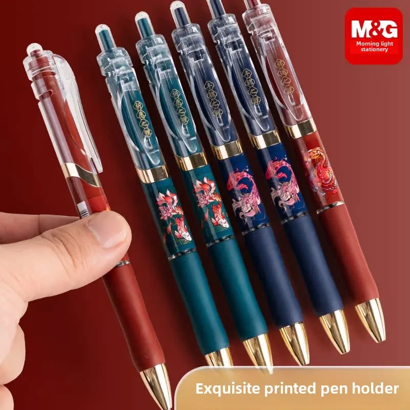 M&G 12Pcs/box Koi Series Retractable Gel Pen Retro Chinese Style K35 Pen Signature Pen 0.5mm Black Ink Stationery Supplies