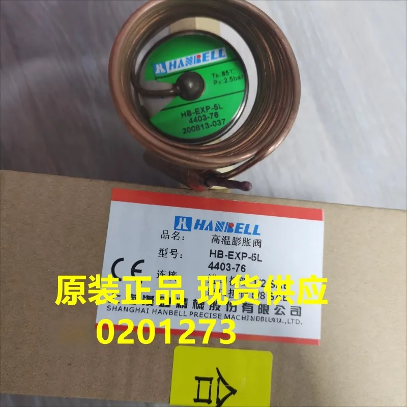 Brand new Shanghai Hanzhong high temperature expansion valve HB-EXP-5L 4403-44 original genuine 1PCS