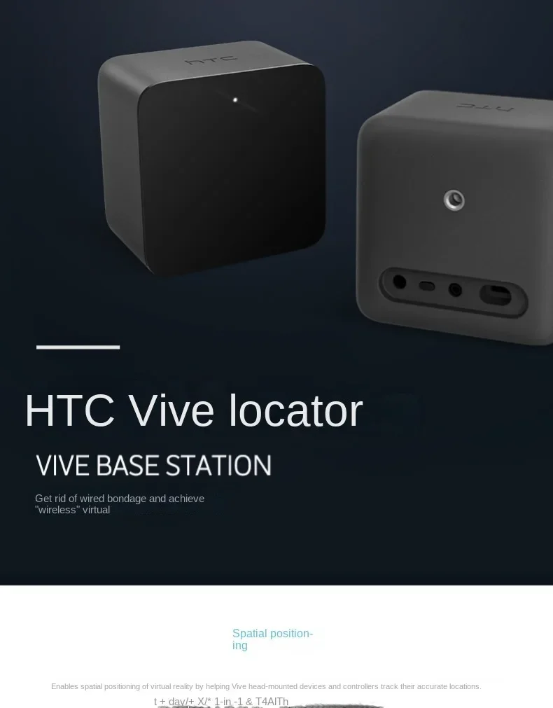 HTC Vive ベースステーション 1.0 HTC Vive VR ヘッドセットおよび 