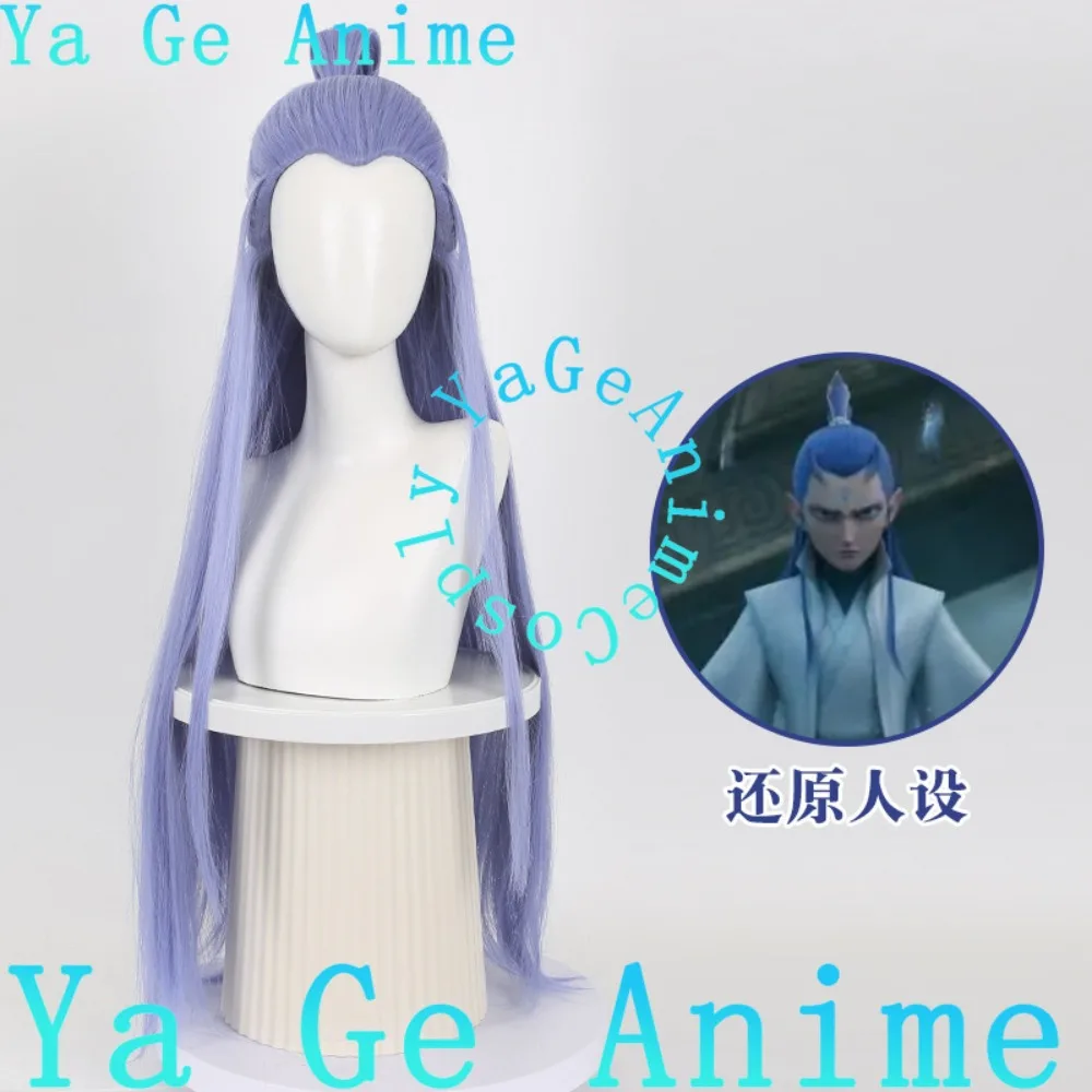 

Парик для косплея NeoZha Ao Bing, в стиле «Клинок», с эффектом «ледяного синего», для аниме, игр, карнавалов, термостойкий, синтетический