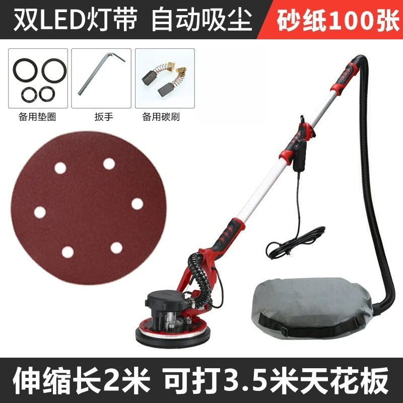 Long Handle Drywall Sander 2m Telescopic Wall Ceiling Polisher Self Dust Collection Double LED Light
