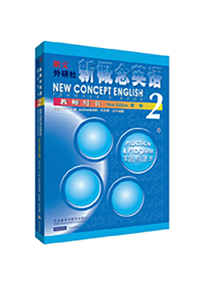 

Книга-Winshare New Concept Книга учителя английского языка 2.