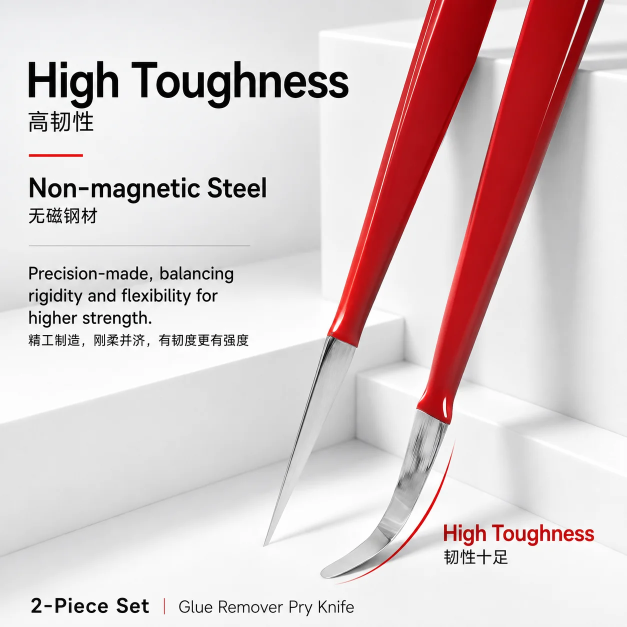 YCS BQ-03 Non-Magnetic Motherboard Tool Set for Phone Repair Lifting Motherboards CPU Chip Solder Scraping Adhesive Removal Tool