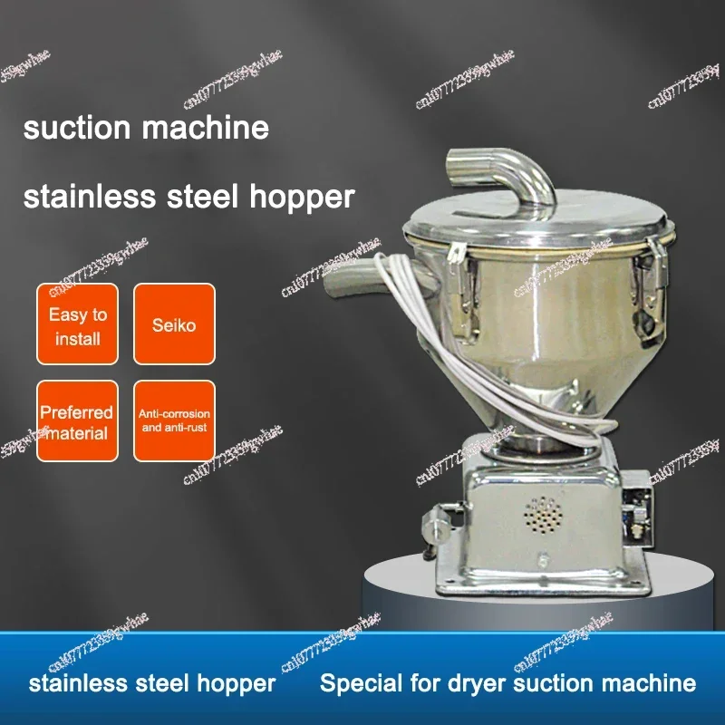 Suction Machine Stainless Steel  7.5LVacuum Feeder Storage Bucket Injection Molding Machine Accessories