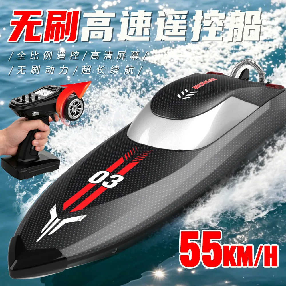 High Speed Brushless RC Boat, Powerful Racing Speedboat with Self-Righting Anti-Capsize Reset, Electric Toy Boat for Kids