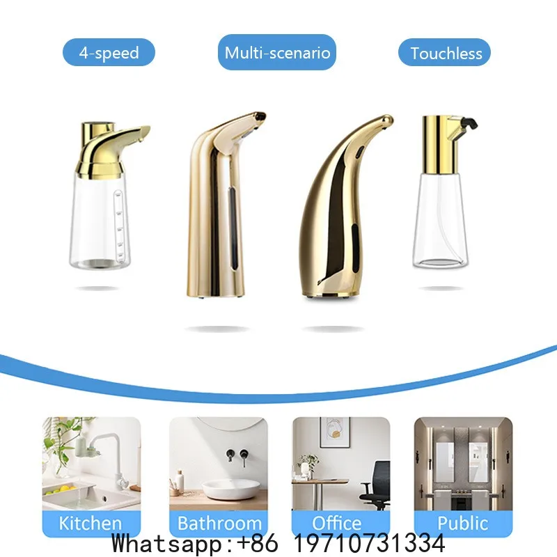 Gold Automatic Soap Dispenser For Kitchen Bathroom 4-speed Adjustable Touchless Sensor Hand Sanitizer