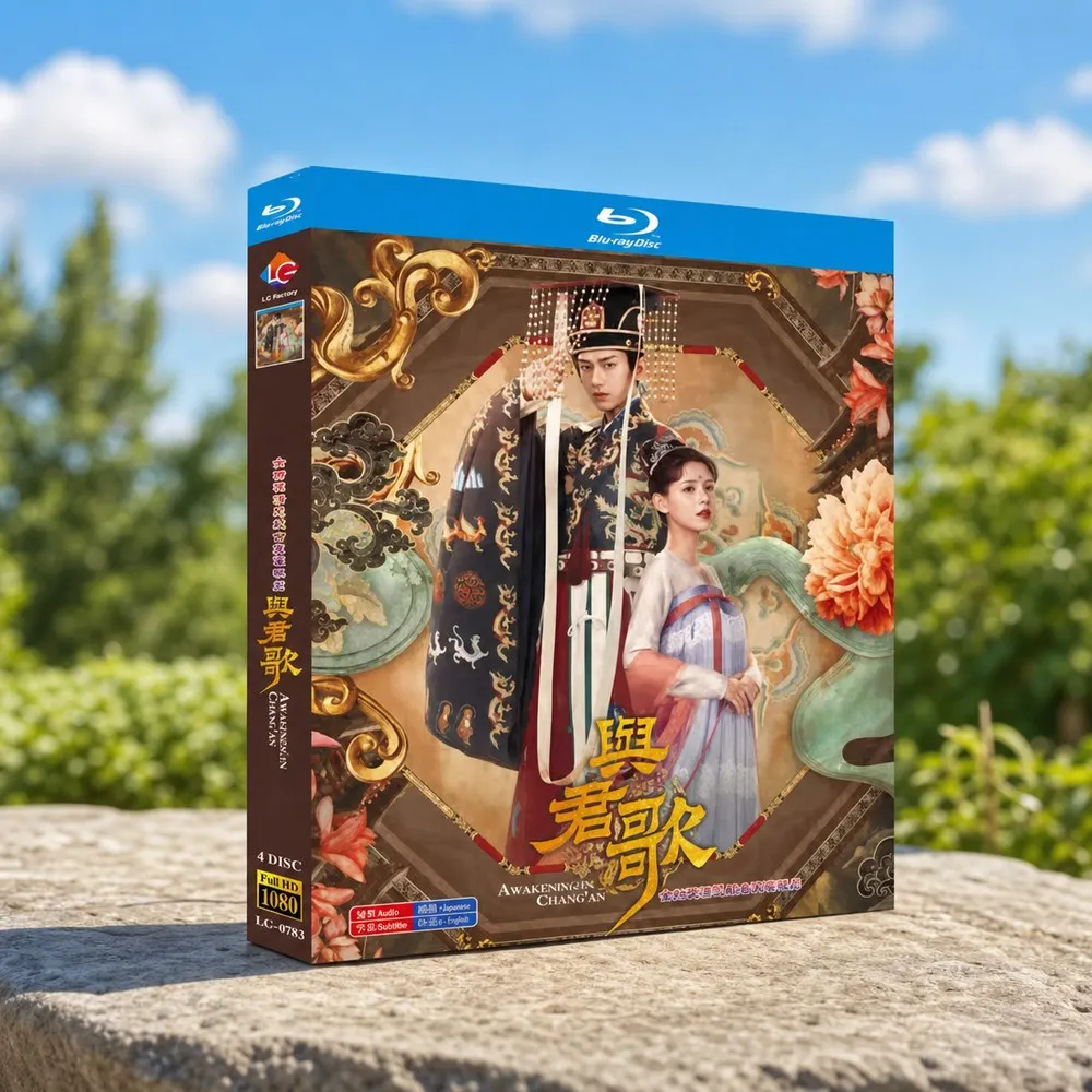 Sing with You Blu-ray HD TV Series BD Disc Box Set