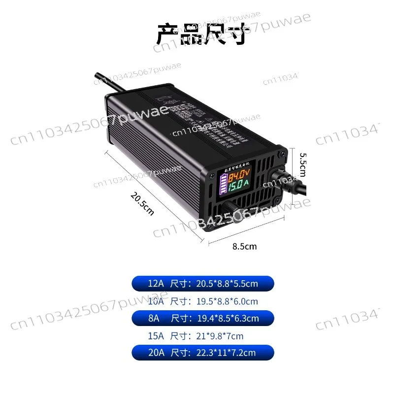 Lithium battery charger 60V aluminum shell adjustable current 8A10A  fast charging ternary iron lithium special