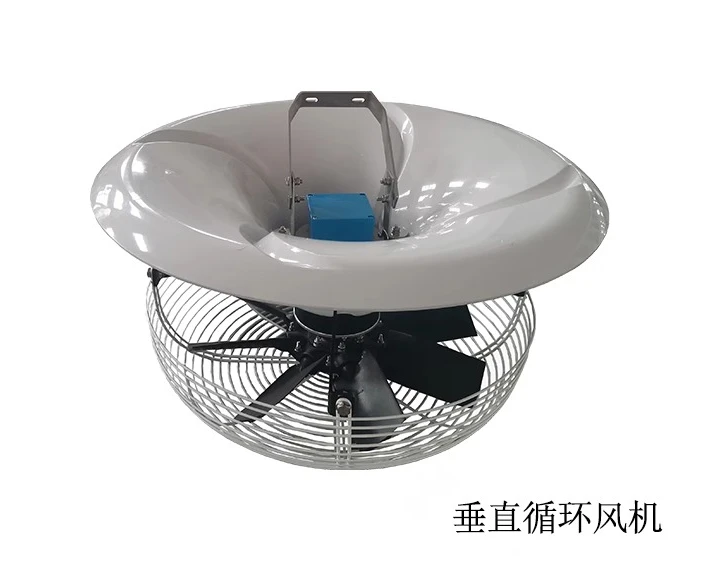 

Vertical circulation fan Livestock horticulture Greenhouse Vegetable ventilation Exhaust fan Equipment Low noise circulating fan