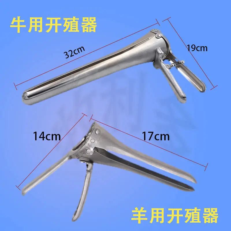 Mu Lido Cattle and Sheep Cavity Opener Animal Dilator Uterine Dilator Pig, Cattle and Sheep Palace Opener